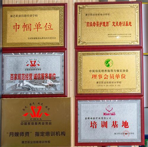 培訓資質(zhì)